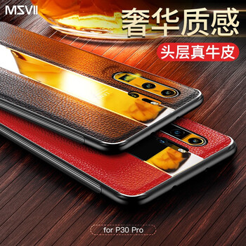 時(shí)尚商務(wù)手機殼