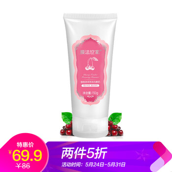 世家,排名,世家,排行榜,膜法,潔面,潔面,膜法,推薦