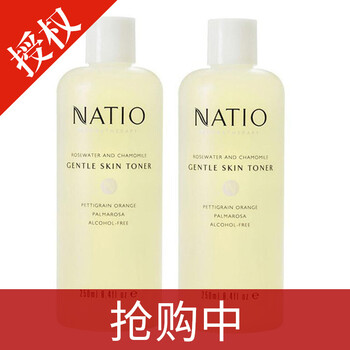 爽膚水緊膚水
