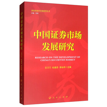 市場(chǎng)研究