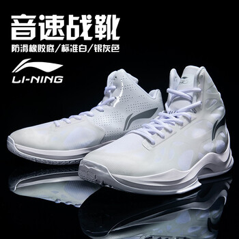 李寧韋德隊尚2