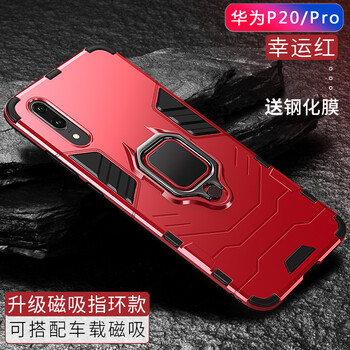華為p20pro質量