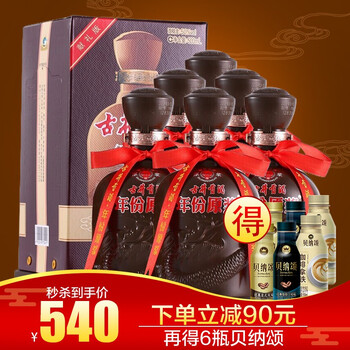 上海原漿酒