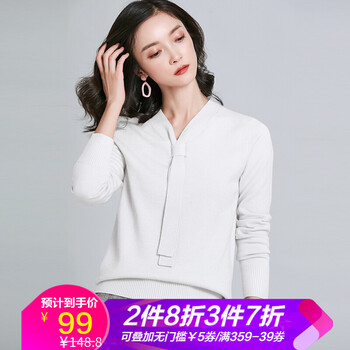 夏日微涼，長袖外套讓你更舒適