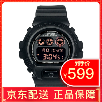 g-shockdw6900