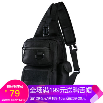 戰(zhàn)地迷彩背包