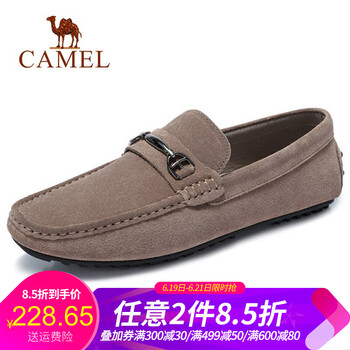 駱駝（CAMEL）男士A912037220  杏色 41