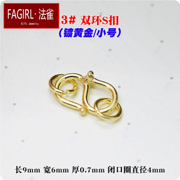 法雀項鏈足銀，925