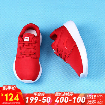 安踏（ANTA）跑步鞋大學(xué)紅/安踏白-3 35以下