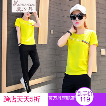 016新款女春裝