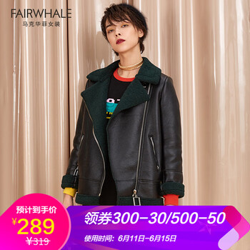 馬克華菲（FAIRWHALE）  長袖 女 短外套 毛領(lǐng)，拉鏈