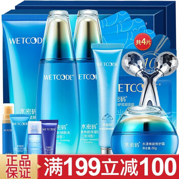 密碼,怎么樣,密碼,精華,精華