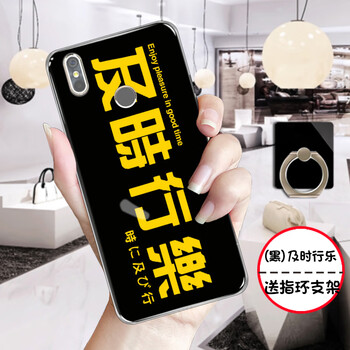 圣州天樂 國美C71 手機(jī)殼/保護(hù)套