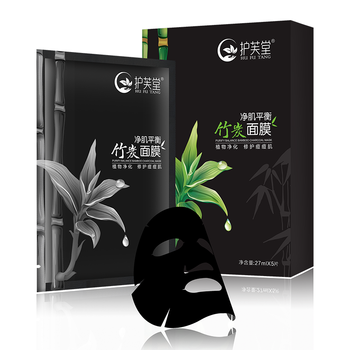 植物去痘面膜