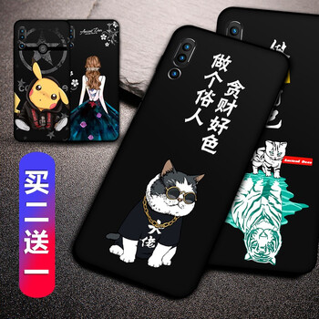 手機(jī)可殼vivo27