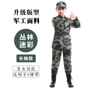 覓磊童裝套裝