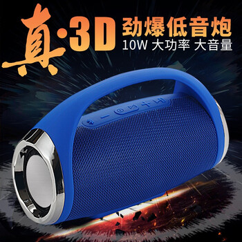 拼搏者 X8、X9 音箱/音響 藍色