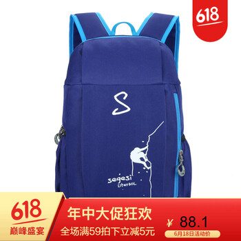 德穆蘭雙肩包