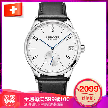 agelocer,agelocer,情侶,情侶,手表,排名,艾戈勒,艾戈勒,手表,瑞士,瑞士,排行榜,推薦