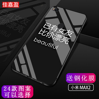 保護你的健康，兒童防輻射用品