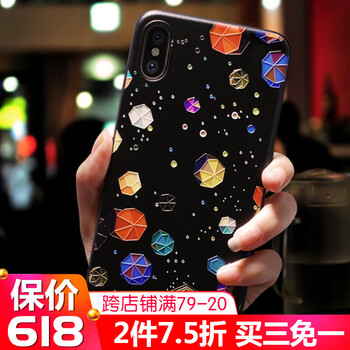 3d立體個(gè)性蘋果