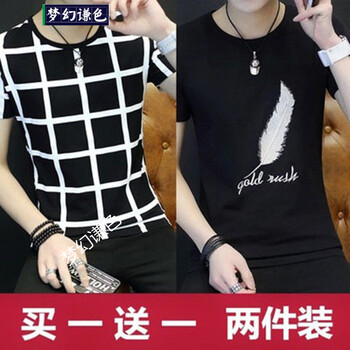 夢(mèng)幻謙色 長(zhǎng)袖 男士T恤 格子黑+羽毛黑 