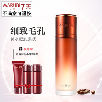 丸美收縮水