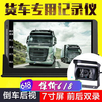 行車(chē)記錄儀內視鏡