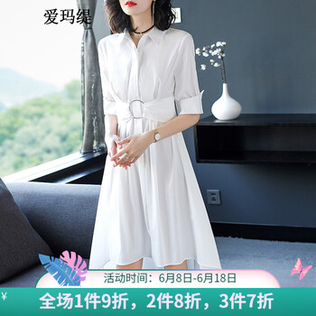 愛瑪緹（AIMATI） 純色 拼接，金屬裝飾，立體裁剪 連衣裙