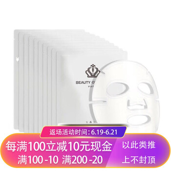玖恩面膜控油平衡，補水保濕，細(xì)致毛孔，提拉緊致，舒緩修復(fù)