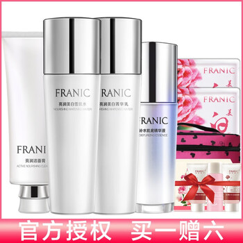 美白精華，讓你的肌膚更水潤