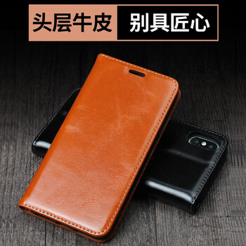 iCoverCase 蘋果x 手機殼/保護套