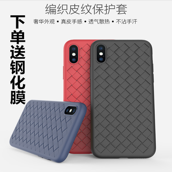 Fashio model iphoneX/XS/XR/XS MAX 手機殼/保護套