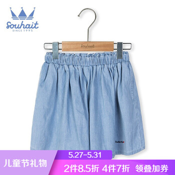 souhait,女童,souhait,排行榜,排名,孩兒,女童,牛仔褲,牛仔褲,水孩兒,推薦
