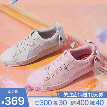 彪馬（PUMA）板鞋36921701粉色 36，37.5，38.5，37，38，39，35.5