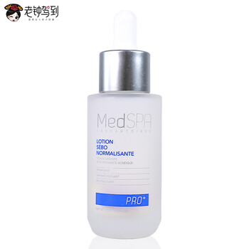 美帕（MEDSPA）精華水 35