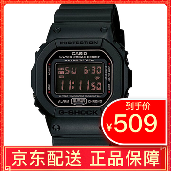 dw5600ms