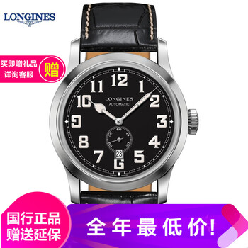 簡約石英表，彰顯品味紳士范