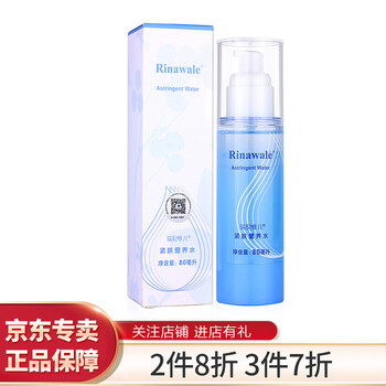 倪維兒爽膚水,排行榜,排名,維兒,爽膚水,瑞倪,推薦