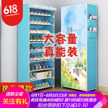 帆布鞋柜