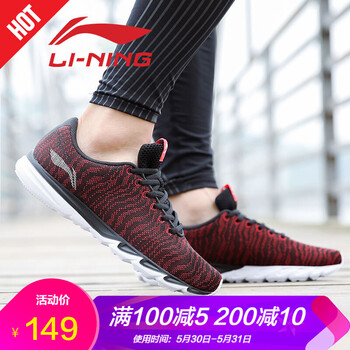 lining,怎么樣,lining,運(yùn)動(dòng)鞋,運(yùn)動(dòng)鞋