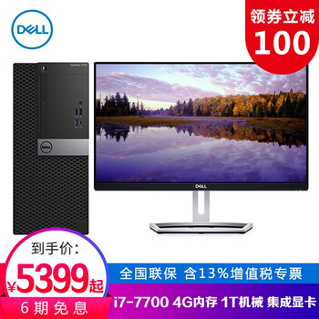 dell7040m