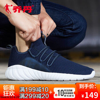 喬丹跑步鞋深藏青/黑色B 44，45以上，39，40.5，40，42.5，41，42，44.5，43