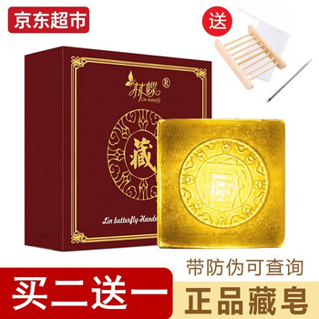 怎么樣,林潔,林潔