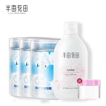 mask,怎么樣,mask,面膜,面膜