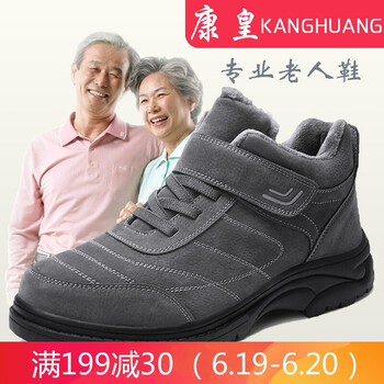康皇（KANGHUANG）男士1808灰色（男款） 40