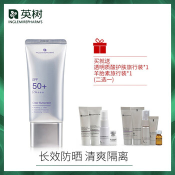 炎炎夏日，防曬隔離呵護肌膚