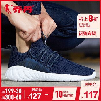 喬丹跑步鞋深藏青/黑色B 44，45以上，39，40.5，40，41，42.5，42，44.5，43