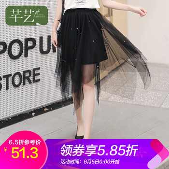 精致繡花短裙，打造優(yōu)雅小仙女