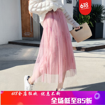 網(wǎng)紗半身裙，打造你的少女心感！
